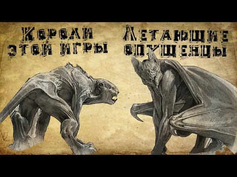 Видео: Metro Exodus - Обзор ВСЕХ мутантов || Врагов