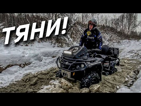 Видео: ЗИМНИЕ квадроциклы BRP и CFMOTO.