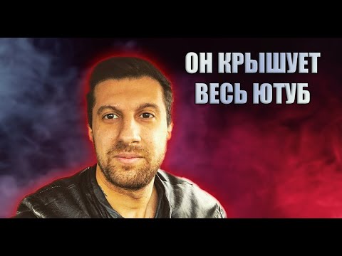 Видео: ГЛАВНЫЙ КУКЛОВОД ЮТУБА АМИРАН САРДАРОВ ДНЕВНИК ХАЧА РАЗОБЛАЧЕНИЕ