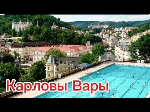 Видео: Необычные виды Карловых Вар: где увидеть город во всей красе?