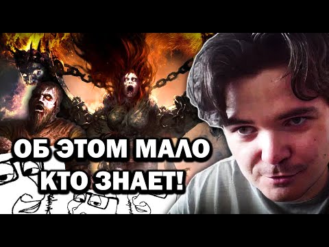 Видео: Почему Гризвульд стал зомби в Diablo — Маргинал
