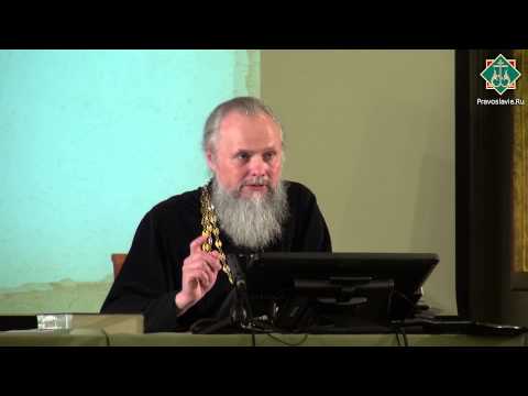 Видео: Лекция 33. Будущая жизнь