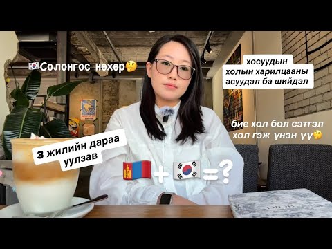 Видео: Хүү минь төрөөд 3 жилийн дараа АНХ удаа аавтайгаа уулзав.Эцэст нь бид уулзлаа.
