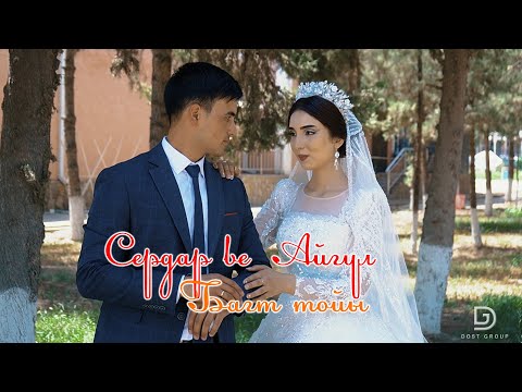 Видео: Сердар & Айгул - Загс #Туркментой