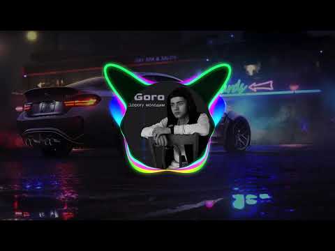 Видео: Goro - Дорогу молодым Tik Tok REMIX (slowed + reverb)