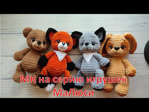 Видео: МаЛюси. Попетельный МК на голову щенка.