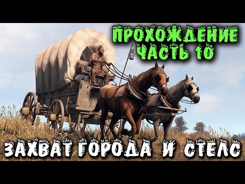 Видео: This Land Is My Land - крутой симулятор жизни индейца