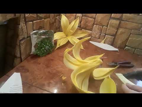 Видео: КАК СДЕЛАТЬ ЛИЛИЮ ИЗ ИЗОЛОНА /быстро и просто/