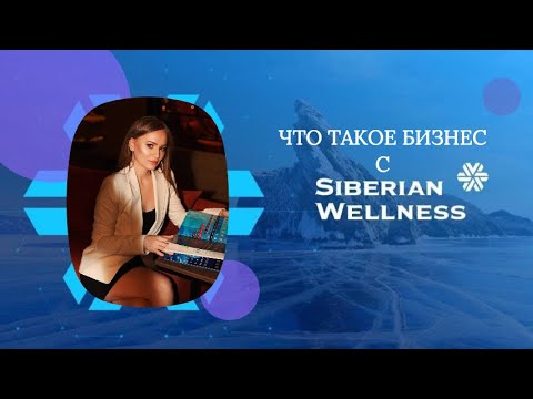 Видео: В чем ключевое отличие сетевого от других видов деятельности и почему здесь получается не у всех