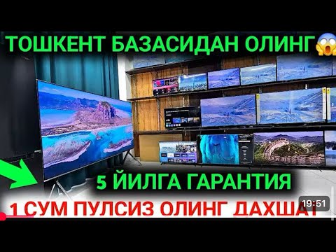Видео: 16-СЕНТАБР ТЕЛЕВИЗОР НАРХЛАРИ ТОШКЕНТДА ЯРИМ ПУЛИГА ОЛИНГ КОТТА БАЗАСИДАН ТЕЛЕВИЗОР НАРХЛАРИ 2025