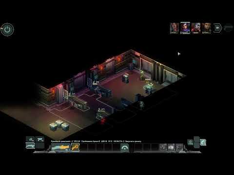 Видео: Shadowrun: Hong Kong - Extended Edition Стрим #12