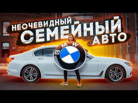 Видео: Надежная BMW, которая стоит в 2 раза дешевле новой