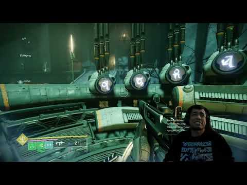 Видео: DESTINY 2 | КВЕСТ на КЛЫК ИСТРЕБИТЕЛЯ и КАТАЛИЗАТОР | ВСЕ ПЕСНИ для ОРГАНА и СЕКРЕТЫ ГИБЕЛИ КЕЛЛА