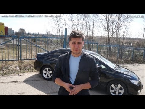 Видео: Honda Civic 4D (2008г)Тест-драйв.Anton Avtoman.