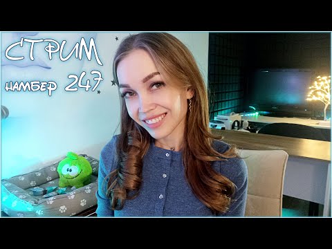 Видео: ❤️#shorts СТРИМ 💜 ПОЮ песни под гитару онлайн💜 Шпионский 247❤️