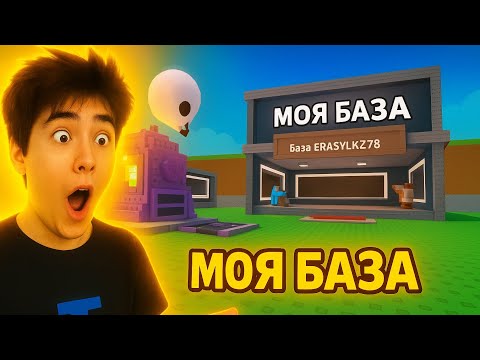 Видео: МЕНІҢ БАЗАМ БРЕЙНРОТ ҰРЛАЙМЫЗ 🤫