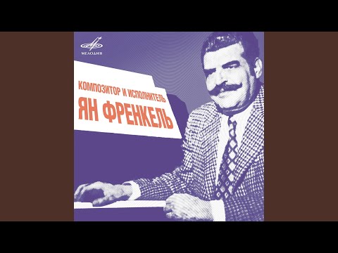 Видео: Ну что тебе сказать про Сахалин?