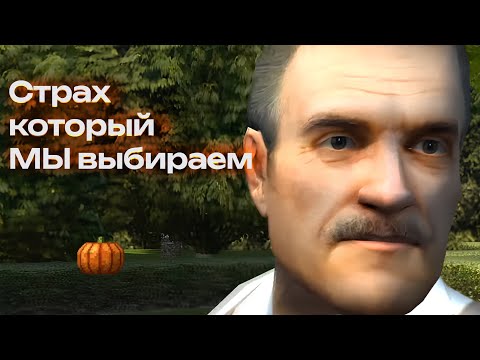 Видео: Чем цепляют хоррор-игры? (и при чем тут Мафия)