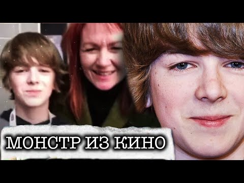 Видео: Пожизненный срок и УЖАСНАЯ история актера из Ривердейла