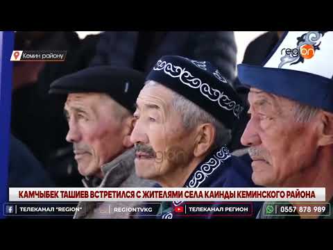 Видео: ВЕЧЕРНИЕ НОВОСТИ // 20 10 2025