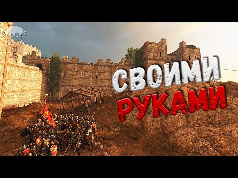 Видео: БЕРЕМ ИНИЦИАТИВУ (20) | M&B2: Bannerlord 1.3.0