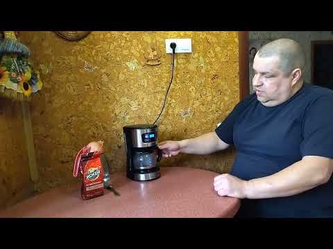 Видео: Варим кофе. Обзор кофеварки Kitfort KT-738.#китфорт #kitfort #кофеваркаkitfortKT-738