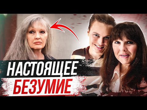 Видео: В это было невозможно поверить! Дело семьи Куни