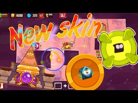 Видео: Скин невидимка скин ЖИВОЙ ТОТЕМ King of thieves