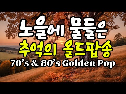 Видео: 🎧 Погружаюсь в воспоминания под старый поп на виниле