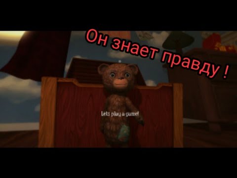 Видео: МАМА ПРОПАЛА! Кто виноват?🧸 Among the sleep!🌙 [1 часть прохождения]