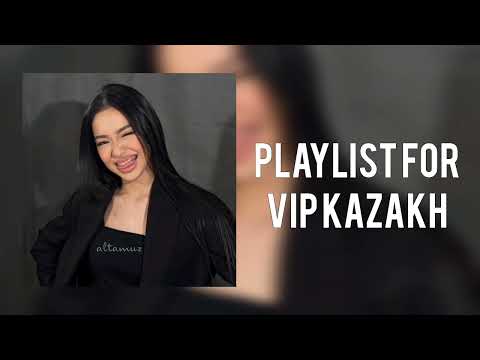 Видео: Плейлист для Вип Казахов 🇰🇿 | Playlist for Vip Kazakh 🇰🇿