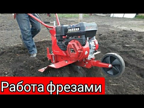 Видео: Мотокультиватор Салют К-2. Первая работа фрезами!