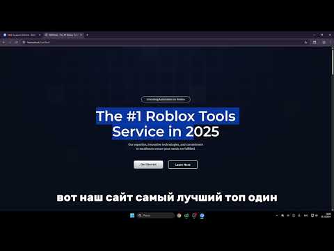 Видео: Как копировать игры в Roblox (лучший способ)
