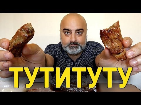 Видео: ОБЗОР ШАШЛЫЧНОЙ ДОСТАВКИ "ВКУСНОЕДОФФ" | Жру.ру#168 | MukBang ASMR Eating Slurp