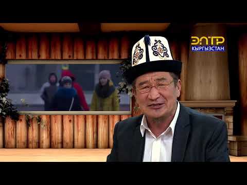 Видео: Асан кайгы // Ала качуу // Олжобай Бубатаев