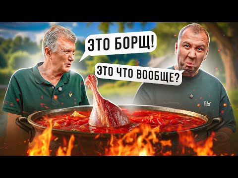 Видео: КУБАНСКИЙ БОРЩЪ | ГОТОВИМ НА ДАЧЕ