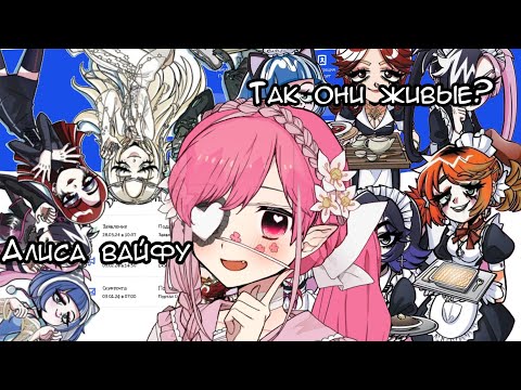 Видео: Обзор Альтушки на скуфа