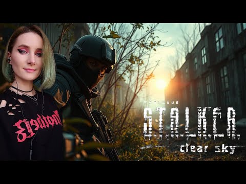 Видео: S.T.A.L.K.E.R.: ЧИСТОЕ НЕБО \ ПЕРВОЕ ПРОХОЖДЕНИЕ #3