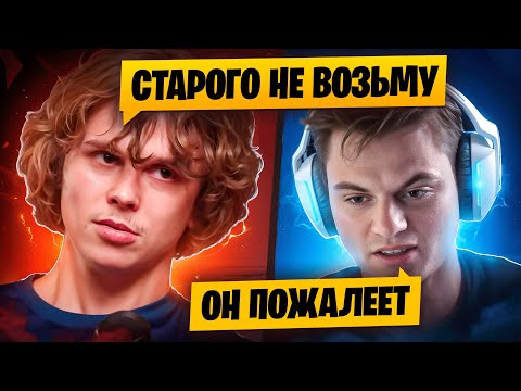 Видео: ДУРАЧЬЕ НЕ ПИКНУЛ СТАРОГО БОГА...СТАРЫЙ БОГ МСТИТ🔥