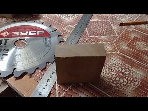 Видео: Торцовка зубр ЗПТ 210 - 1600 + Изготовление подставки ...