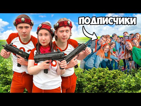 Видео: Экстремальные Прятки с Подписчиками !