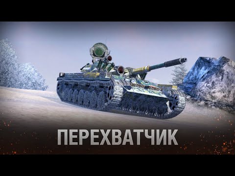 Видео: Т-100 ЛТ БЕРУ 3 ОТМЕТКИ TANKS BLITZ