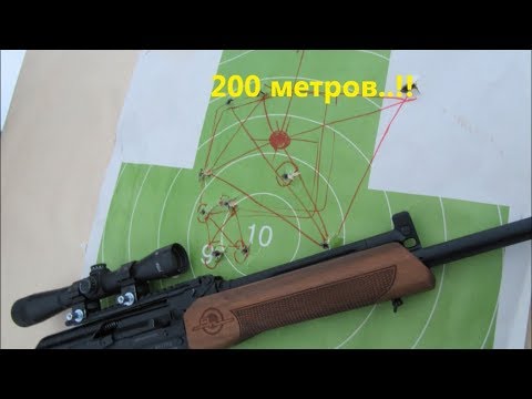 Видео: Вепрь ВПО-221 "Ланкастер"// 1 МОА на 200...!! Это реально