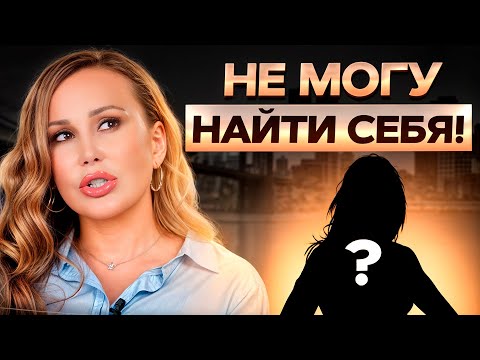 Видео: Проявленность — твой ПЕРВЫЙ шаг в РЕАЛИЗАЦИИ! / Как НАЧАТЬ проявляться?