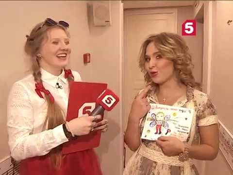 Видео: Поймать звезду: Пелагея, с Днём рождения!