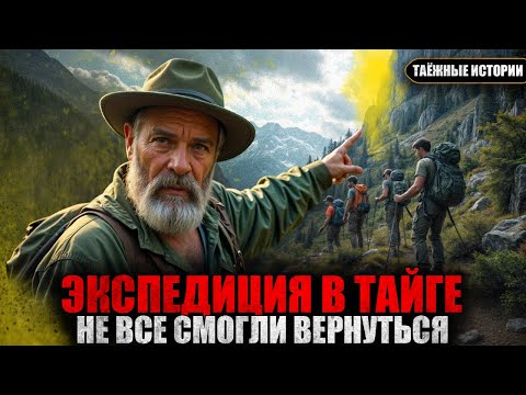 Видео: Егерь Долго не Верил в ЛЕГЕНДЫ: ПОКА НЕ УВИДЕЛ ЭТО. Таёжные истории