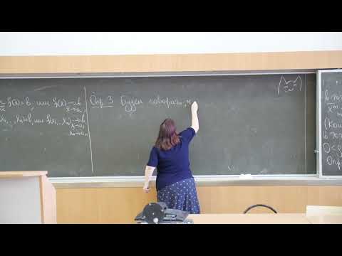 Видео: Садовничая И.В. | Лекция 43 по Математическому анализу, 2024, весна| ВМК МГУ