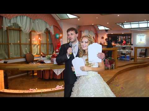 Видео: Свадебный банкет (часть 2).mp4
