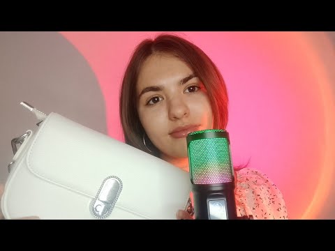 Видео: АСМР ЧТО В МОЕЙ СУМОЧКЕ  | БЛИЗКИЙ ШЕПОТ | ASMR WHAT IN MY BAG  🤔😍😊