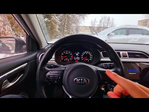 Видео: KIA RIO 4 СПУСТЯ  ТРИ ГОДА -СТОИТ ЛИ БРАТЬ?ЧТО СЛОМАЛОСЬ? ЧЕСТНЫЙ ОТЗЫВ 2021 От владельца lada vesta